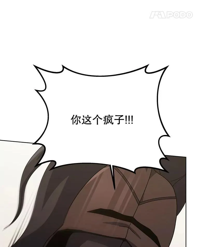 110.我好冤98