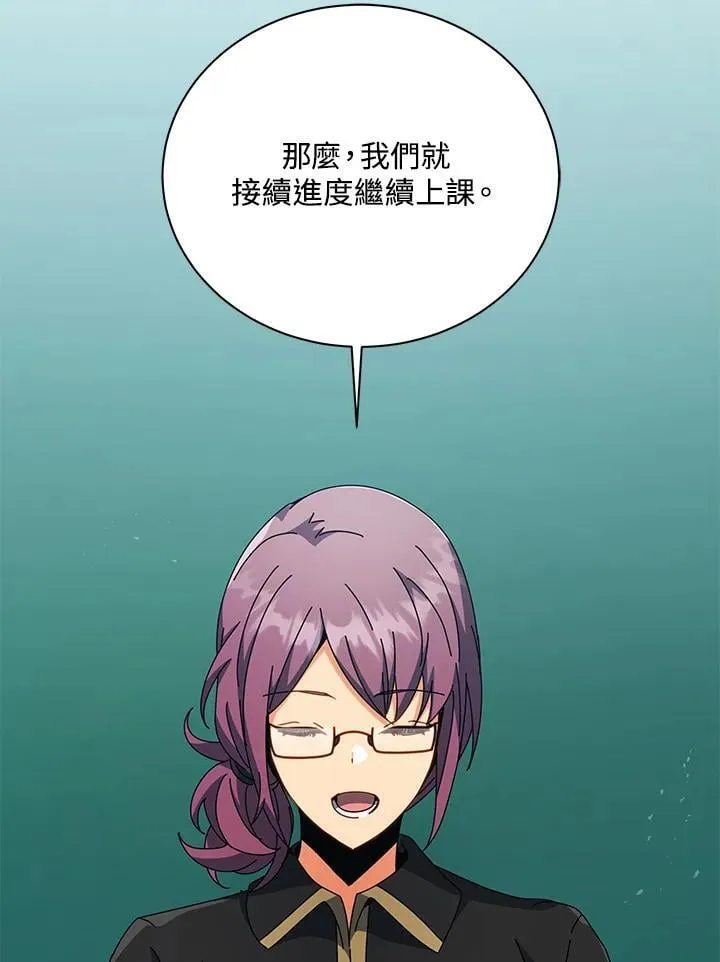 第88话9