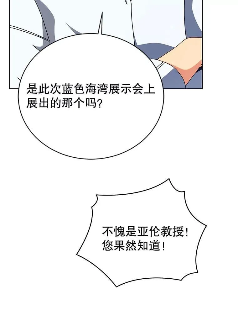 106.训练大君主10