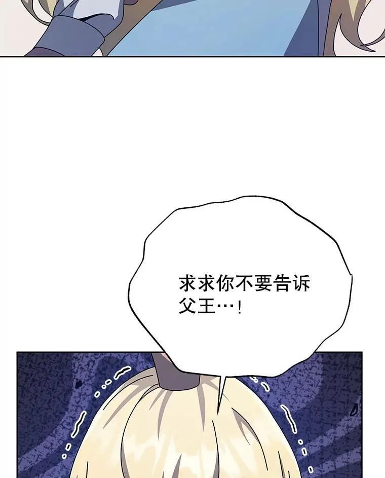 111.我替他道歉95
