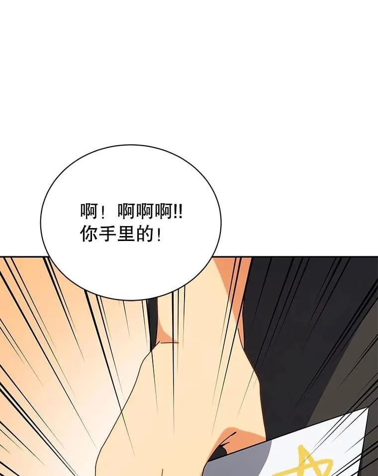 101.基因突变65