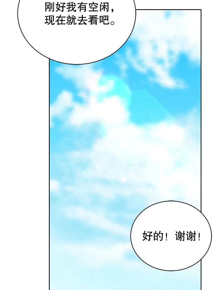 106.训练大君主13