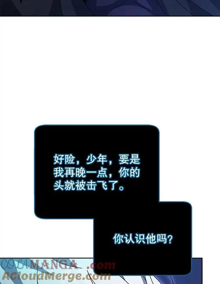 105.统一战线4