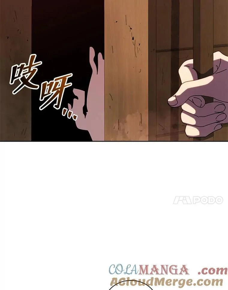 112.死亡岛120