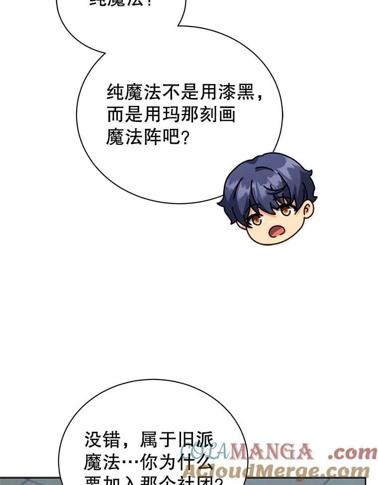 101.基因突变36