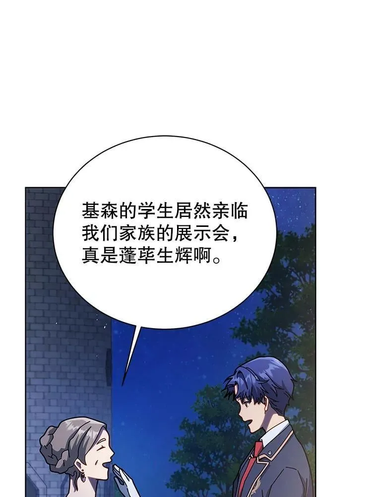 90.阴谋58