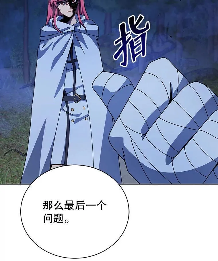 105.统一战线58