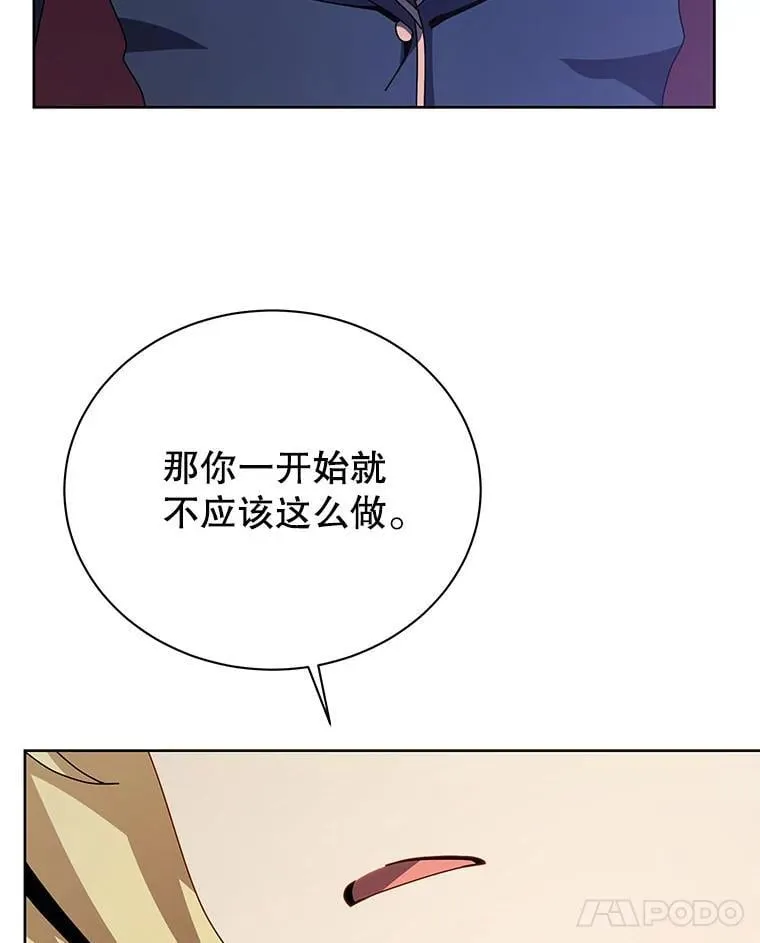 111.我替他道歉97