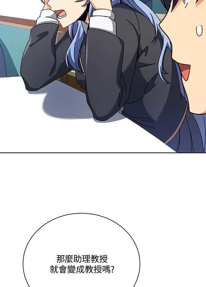 第87话93