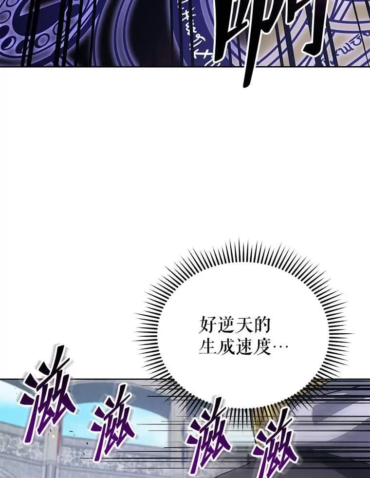 109.偷袭54