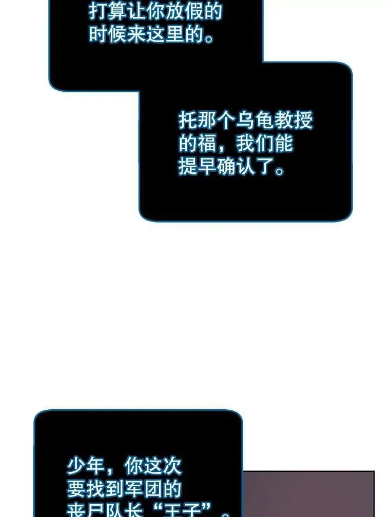 112.死亡岛27