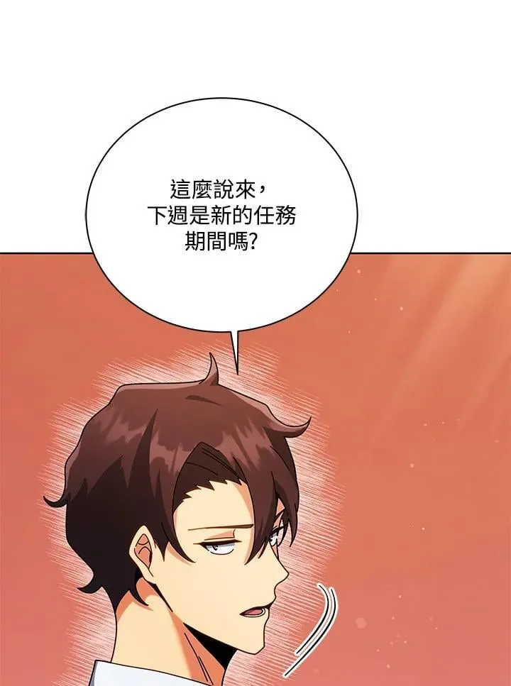 第87话46