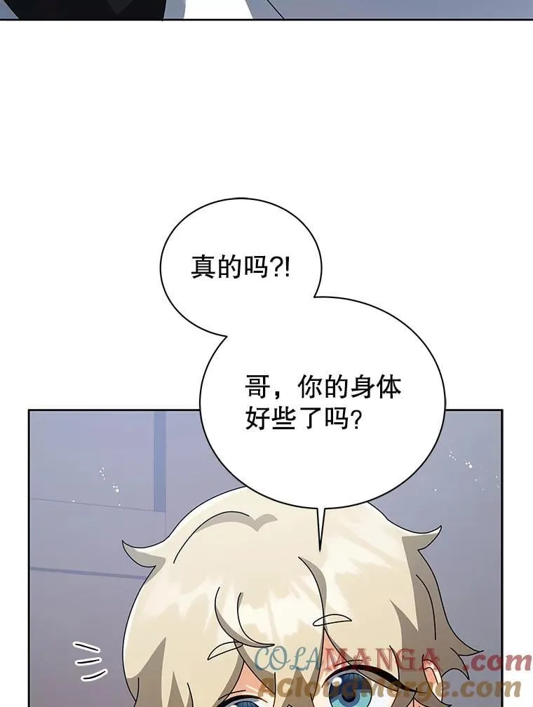 98.额外报酬92
