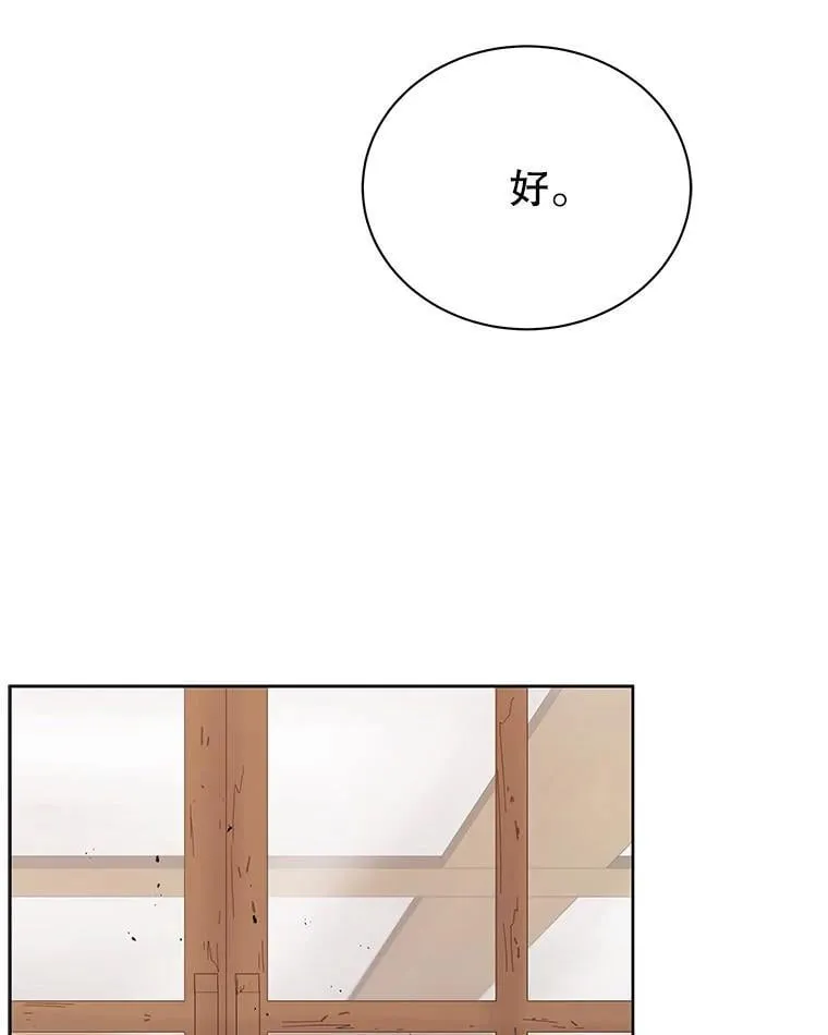 112.死亡岛109