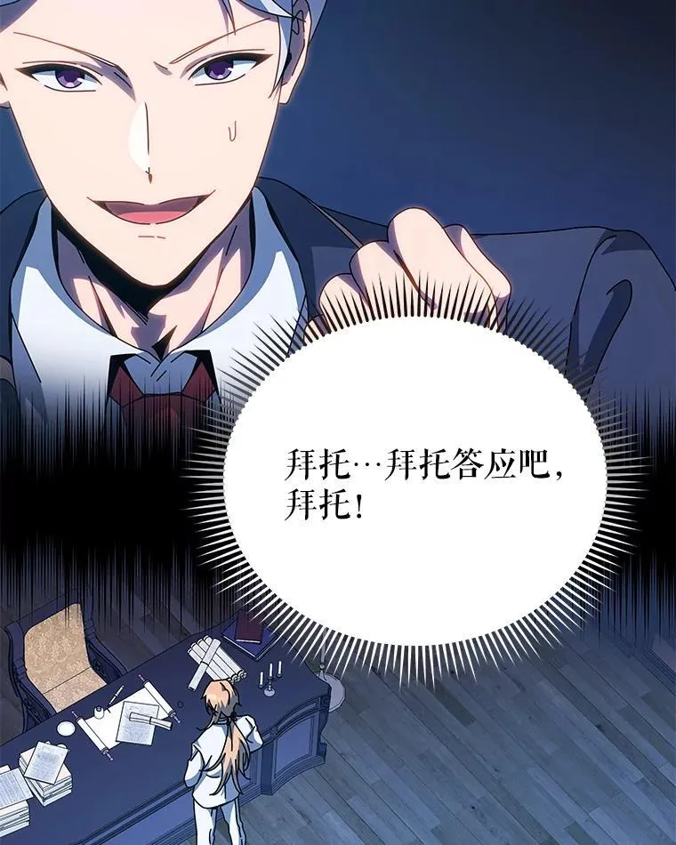 99.抢人23