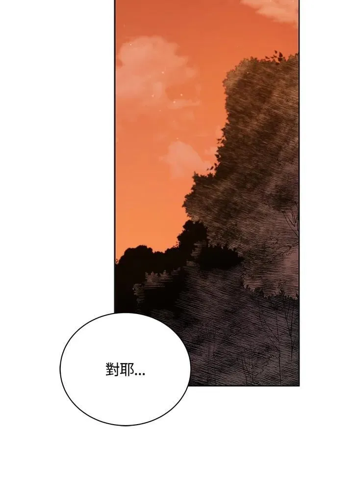 第87话43