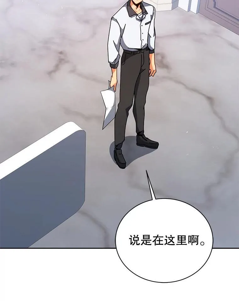 101.基因突变57