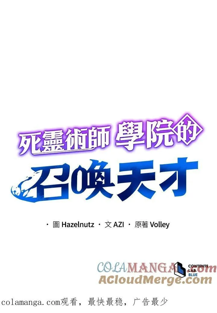 第88话100
