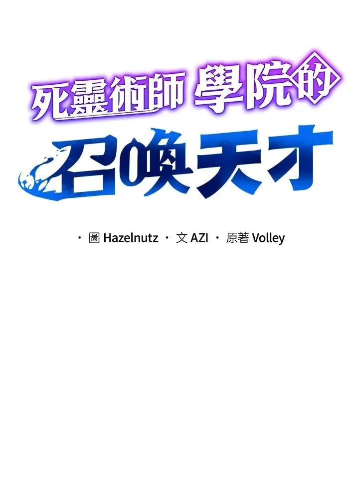 第88话34