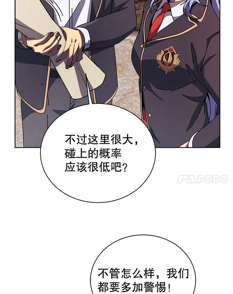 112.死亡岛66