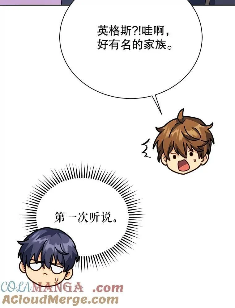 101.基因突变104
