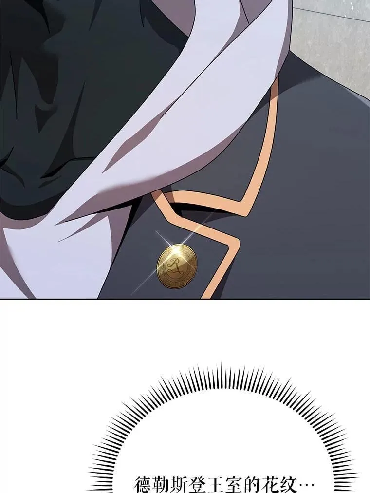 109.偷袭42