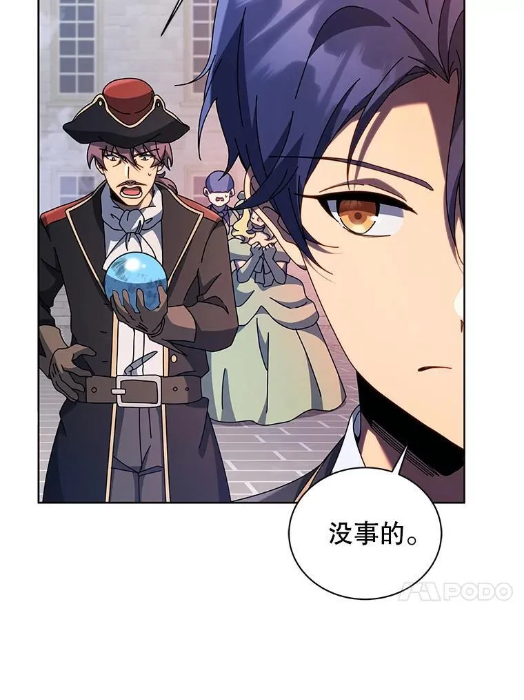 91.海盗突袭43