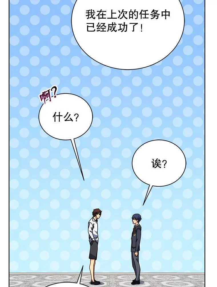 106.训练大君主7