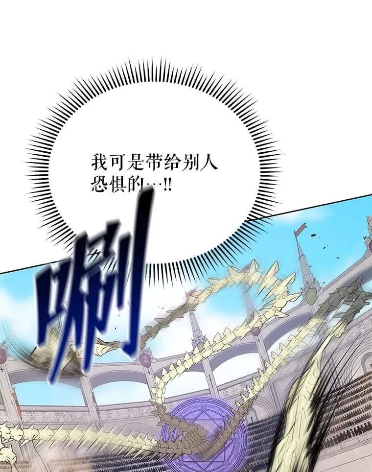 110.我好冤25