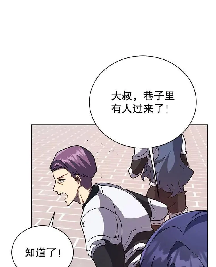 93.斗气使用者21