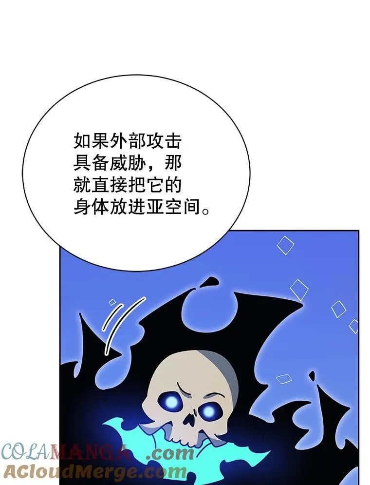 100.考虑88