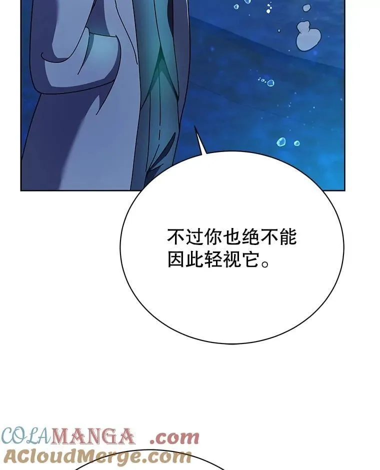 90.阴谋4