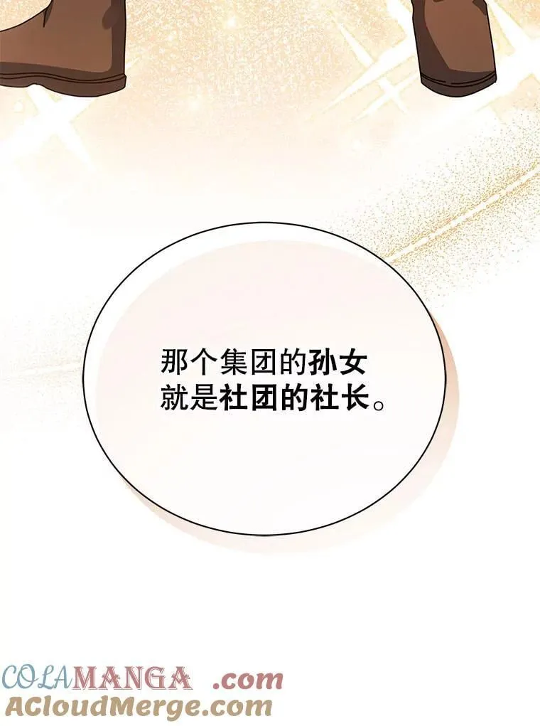 102.合格8