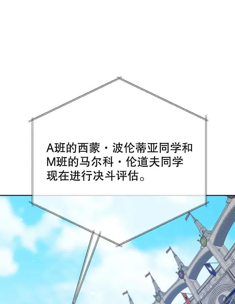 109.偷袭45