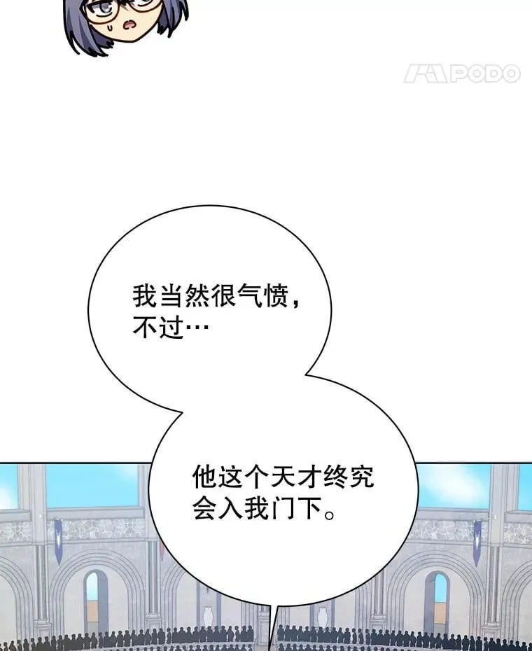 109.偷袭103