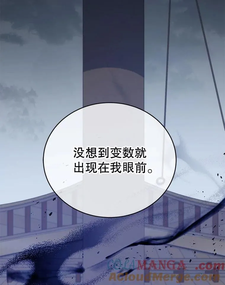 96.穿上我44