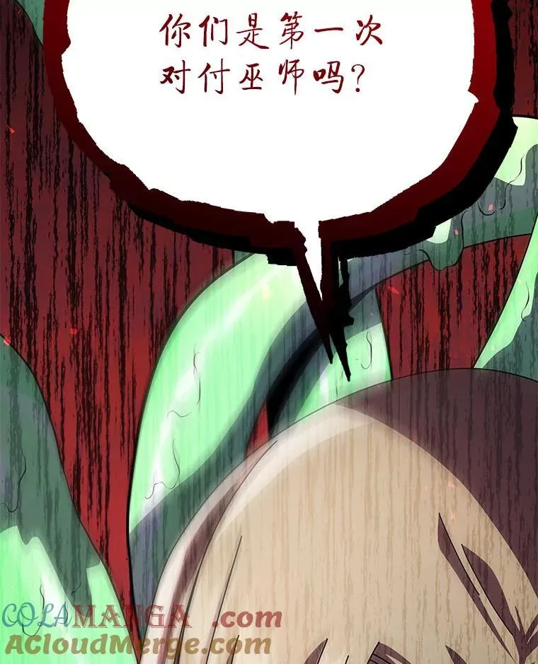 96.穿上我16