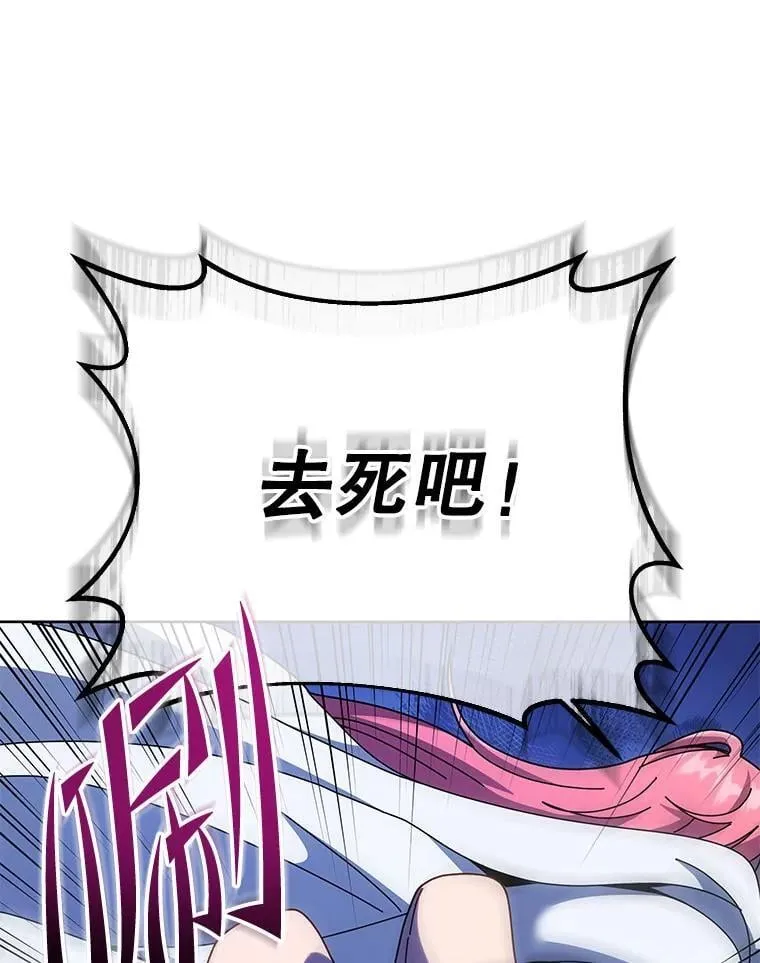 104.别打脸109