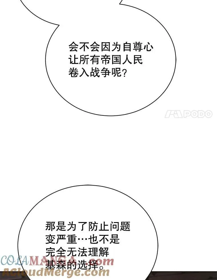 112.死亡岛100