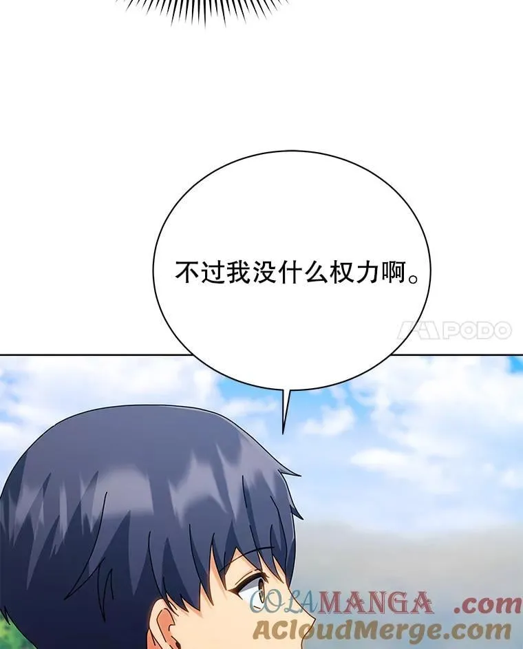 99.抢人36