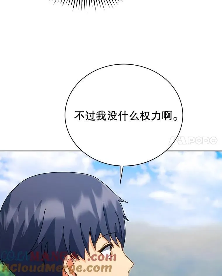 100.考虑36