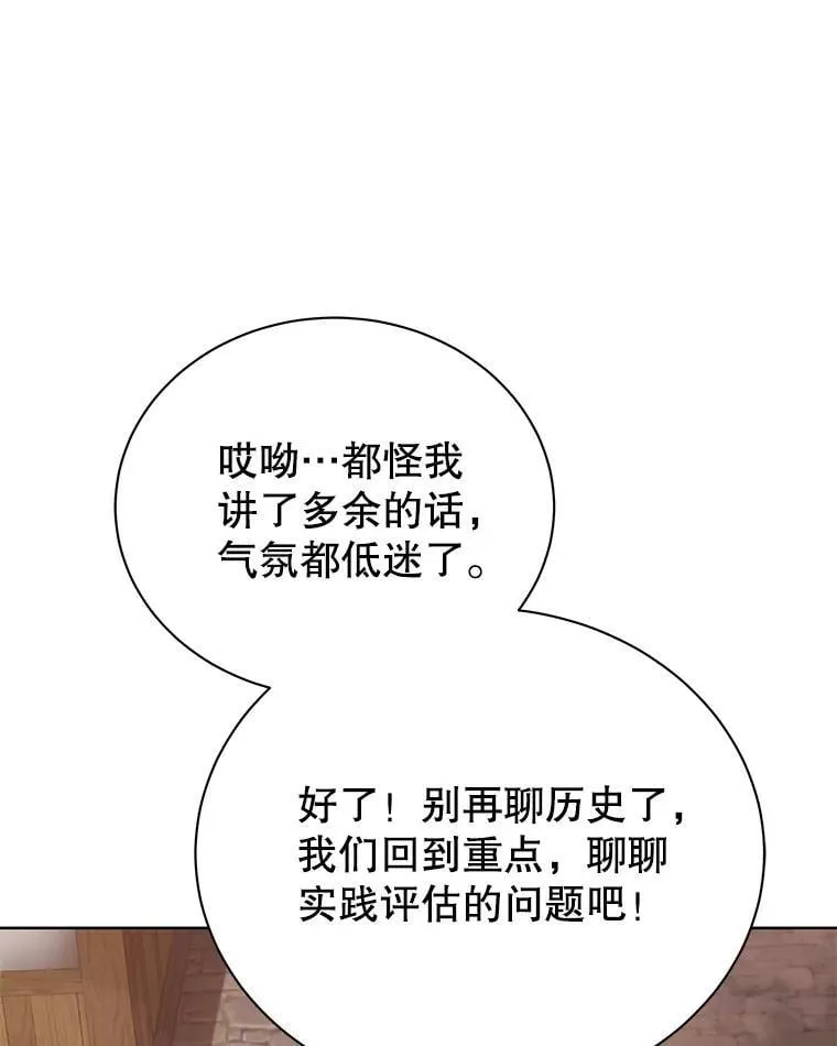 112.死亡岛105