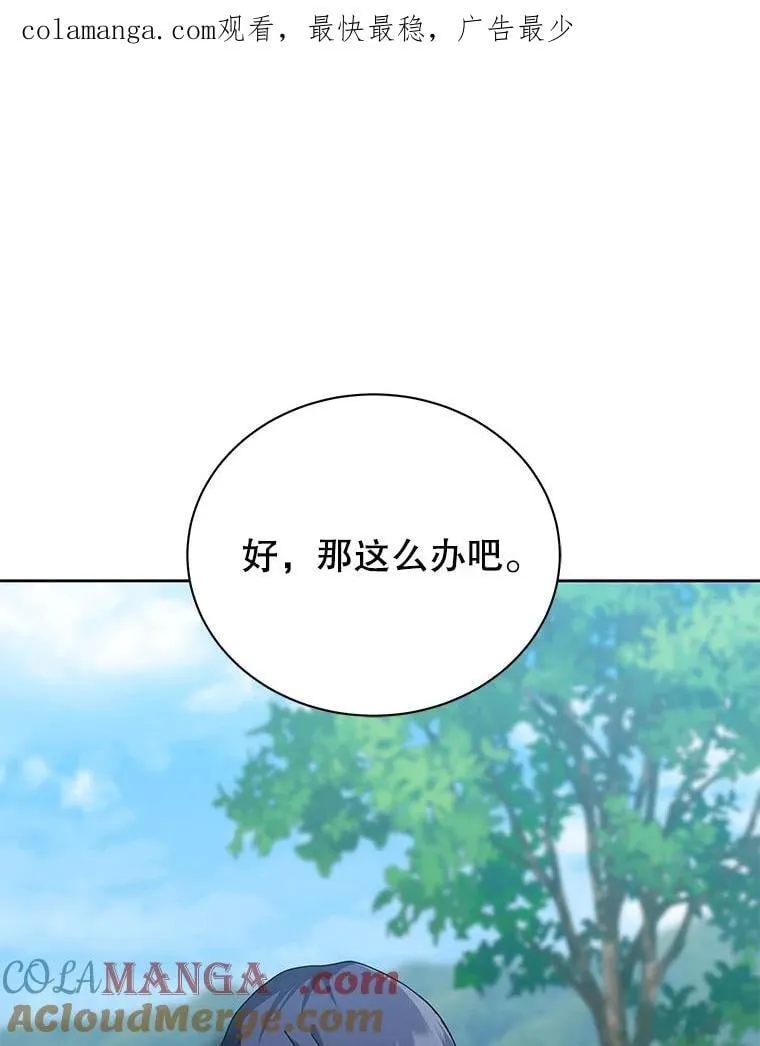 99.抢人0