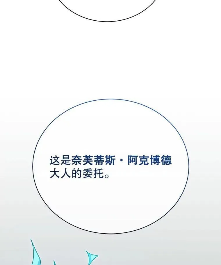 105.统一战线61