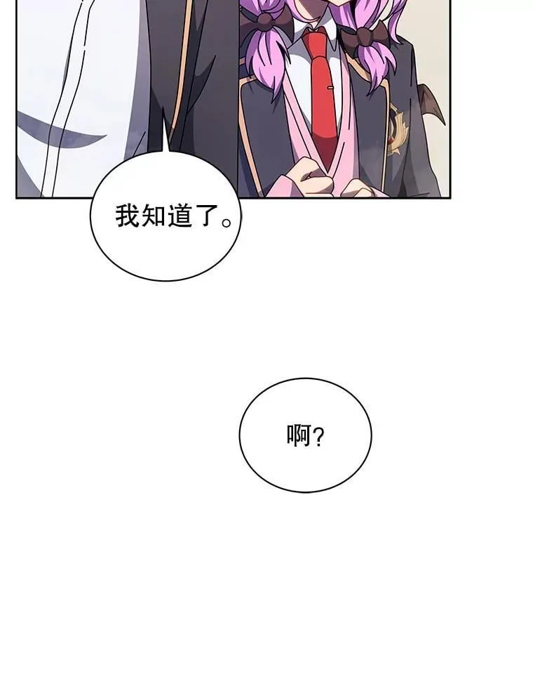 111.我替他道歉11