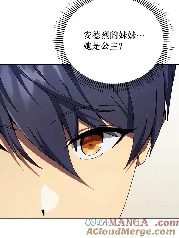 111.我替他道歉88