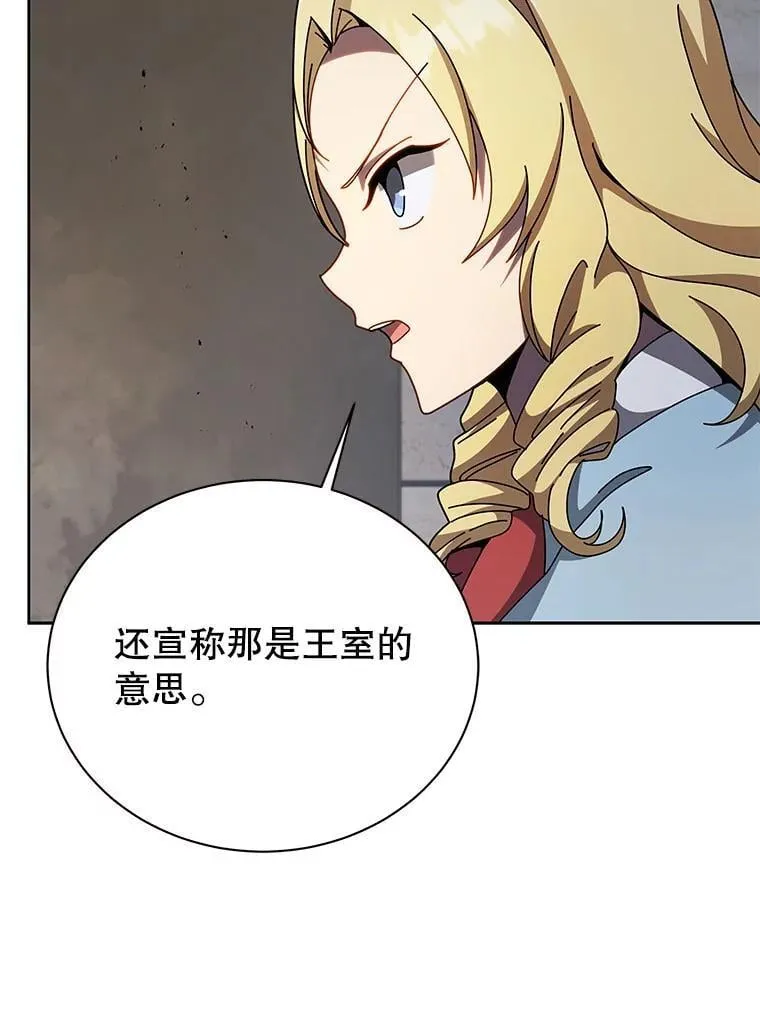 111.我替他道歉85