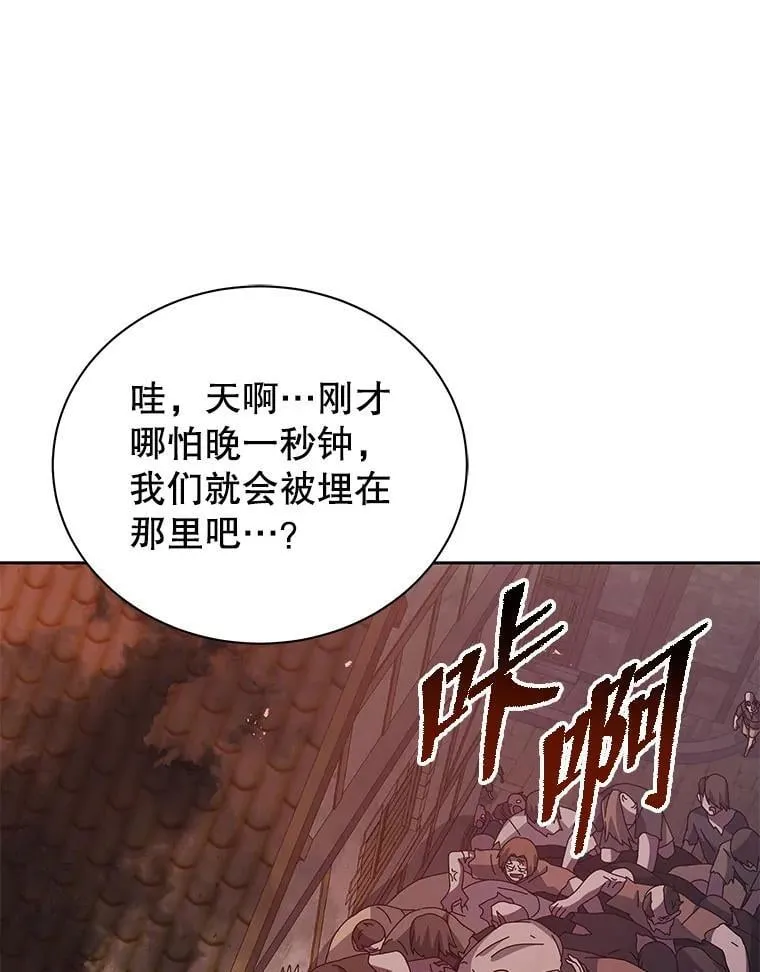 113.逃离丧尸群79