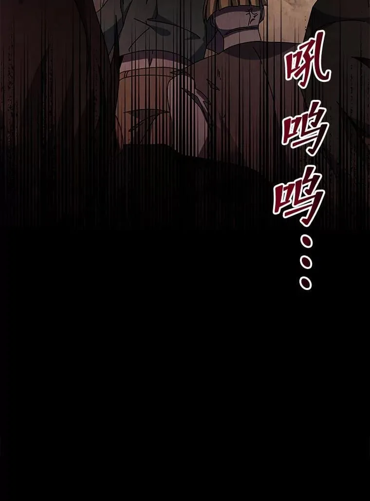111.我替他道歉135