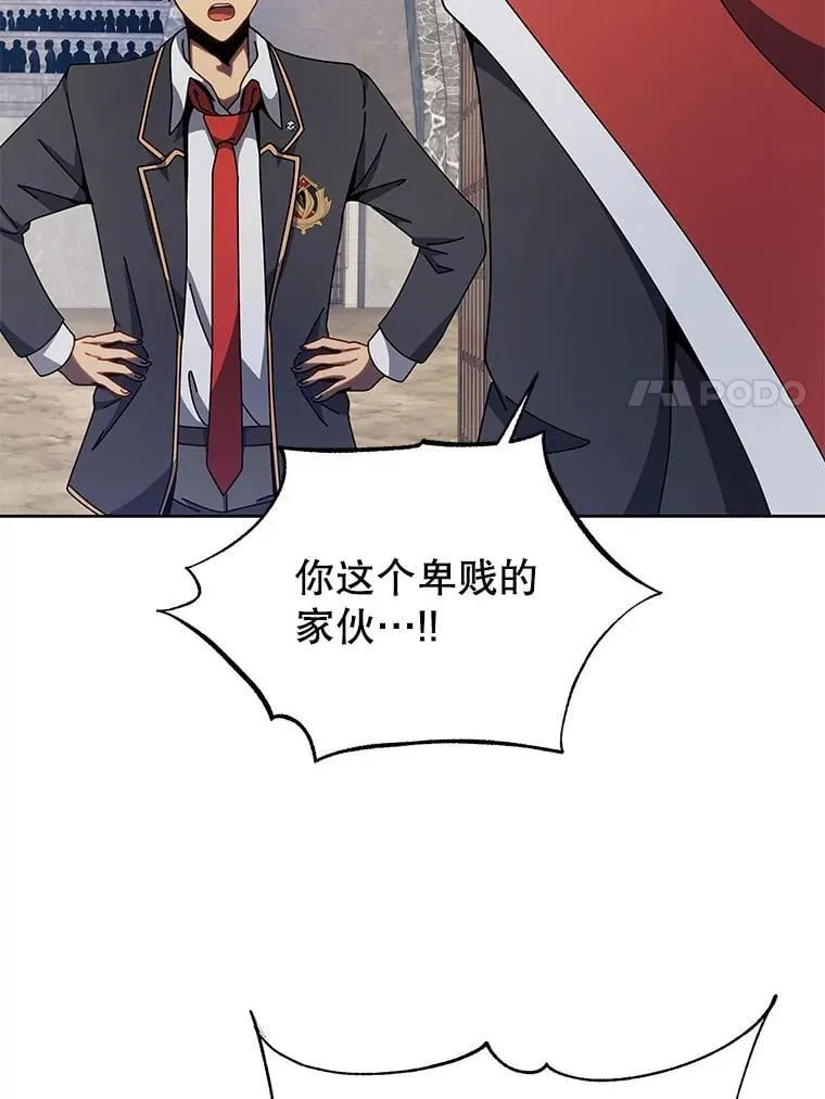 111.我替他道歉77
